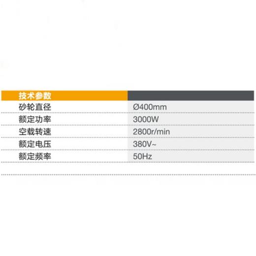 型材切割机400mm KB-3000 商品图1