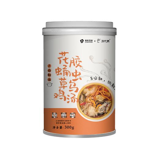 南航空厨即食汤（多套餐）（包邮） 商品图3