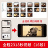 世界美食大师丛书 咖啡 咖啡师宝典 咖啡冲泡拉花书 咖啡制作入门教程 咖啡豆 咖啡基础 虹吸壶 咖啡知识百科全书 商品缩略图1