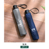 远梦UV防晒加大四折伞（晴雨两用） 商品缩略图4