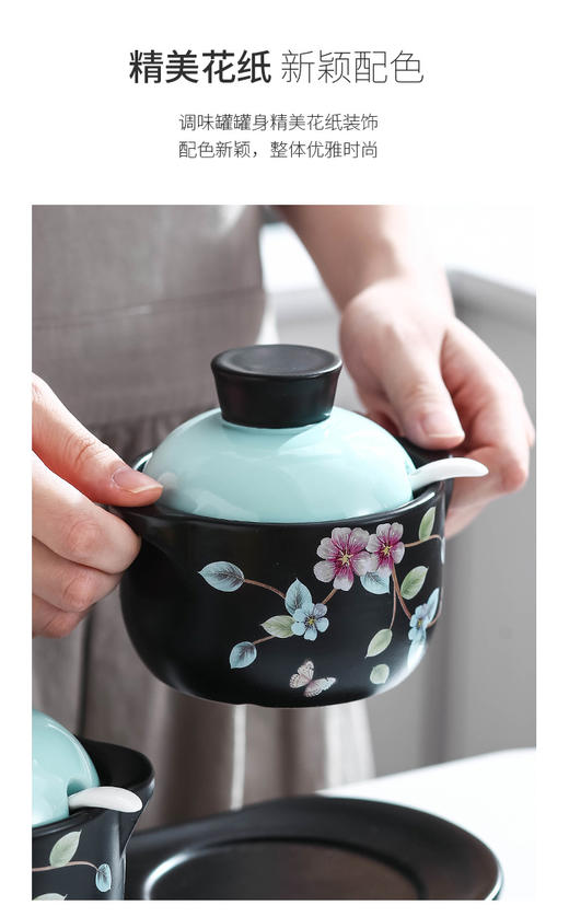 陶瓷调味罐时尚调料缸调味盒三件套调料盒 商品图2
