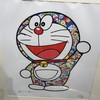 村上隆- Doraemon： Here We Go -399/1000 商品缩略图0