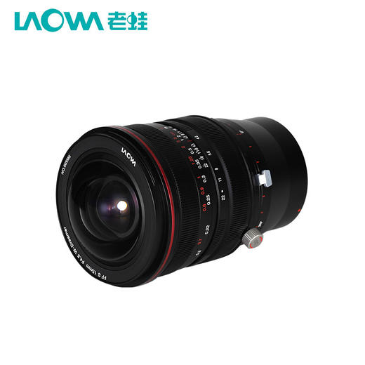 老蛙 FF S 15mm F 4.5 W-Dreame 全画幅移轴镜头 红圈 14片光阑叶片 商品图0