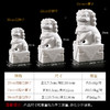 天寿-石狮子（对脸） 商品缩略图1