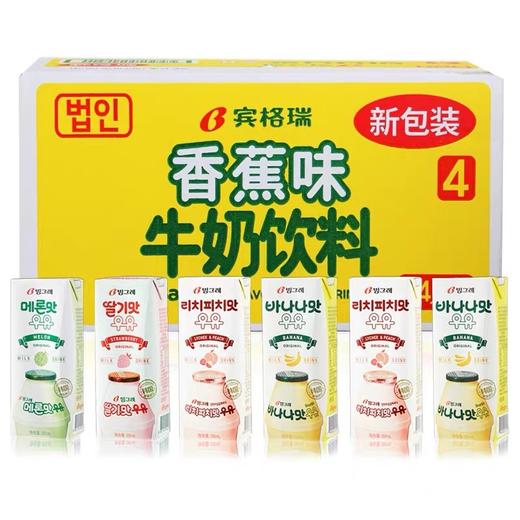 韩国进口宾格瑞牛奶 商品图0