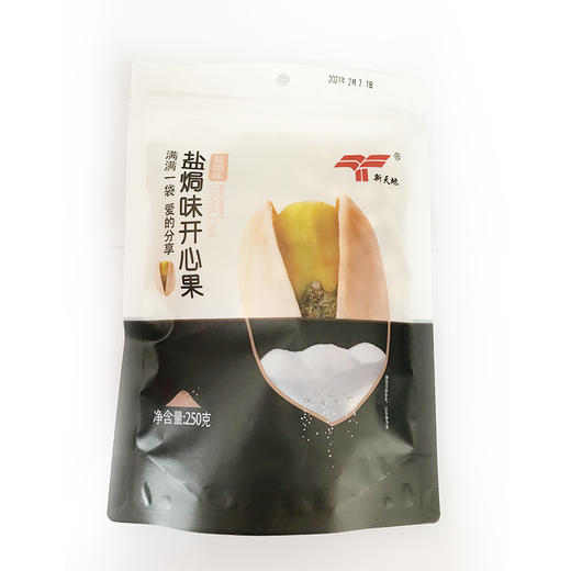 新天地盐焗味开心果250g 商品图0