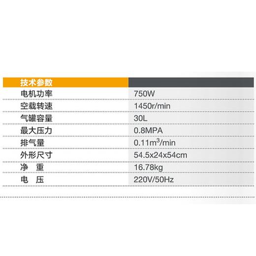静音无油空压机 KB-30L 商品图1
