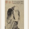 【定制书画】（南宋）梁楷《泼墨仙人图》镜片镶画框 成品 馆藏书画Gao仿复制艺术品（付款后28天内发货，顺丰快递请当场拆箱验收） 商品缩略图0