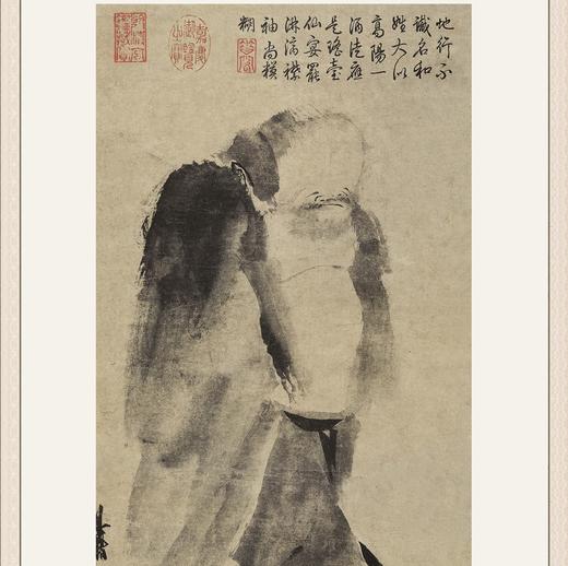【定制书画】（南宋）梁楷《泼墨仙人图》镜片镶画框 成品 馆藏书画Gao仿复制艺术品（付款后28天内发货，顺丰快递请当场拆箱验收） 商品图0
