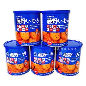 藤野一村小圆饼1罐