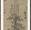 【定制书画】（宋）宋徽宗赵佶《听琴图》绢本 镜片镶画框 成品 馆藏书画Gao仿复制艺术品（付款后28天内发货，顺丰快递请当场拆箱验收） 商品缩略图1