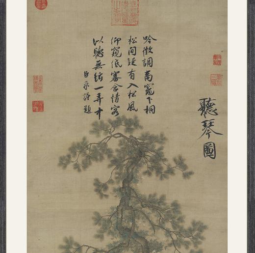 【定制书画】（宋）宋徽宗赵佶《听琴图》绢本 镜片镶画框 成品 馆藏书画Gao仿复制艺术品（付款后28天内发货，顺丰快递请当场拆箱验收） 商品图1