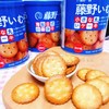 藤野一村小圆饼1罐 商品缩略图1
