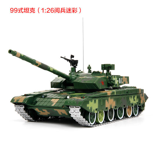 【新品】特尔博1:32 99A主战坦克 金属装甲车模型丨合金仿真军事模型丨收藏精品丨送礼佳品丨家居摆件 商品图2