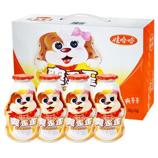 娃哈哈 爽歪歪营养酸奶饮品   200g*24瓶/件 商品图0