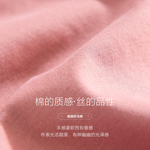 【初棉】丝光棉t恤女短袖 黑科技液氨纯色显瘦V领短袖t恤女打底体恤 商品图3