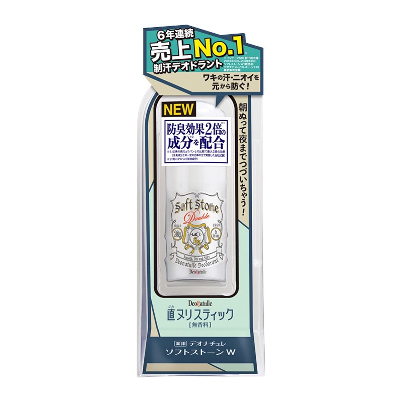 日本 Deonatulle 腋下干爽止汗消臭石 20g