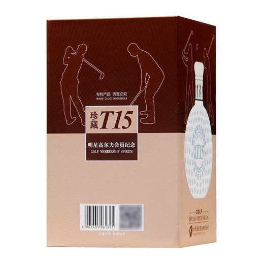 舍得酒业明星高尔夫会员纪念珍藏酒 52度浓香型白酒 整箱6瓶*500ml包邮 商品图5