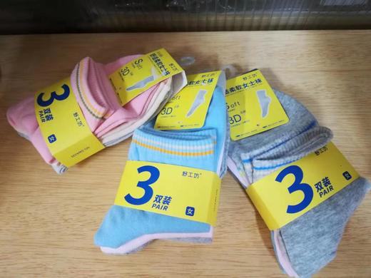80630412 04576640舒工坊三双中筒袜（颜色任选） 商品图0