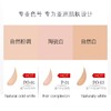 兰蔻 奇迹持妆粉底液PO-01#\PO-03# 商品缩略图3