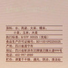 舍得酒业明星高尔夫会员纪念珍藏酒 52度浓香型白酒 整箱6瓶*500ml包邮 商品缩略图4