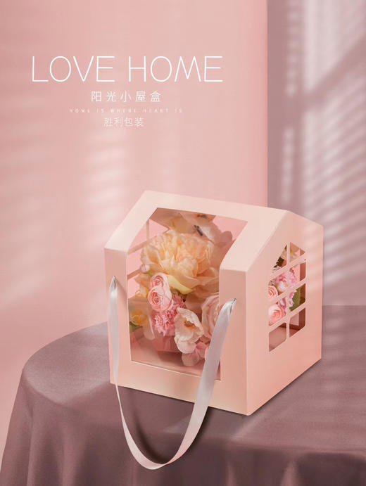 阳光小屋-韩式手提鲜花礼盒 商品图2