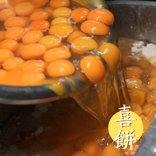 无水纯蛋和面威海喜饼 非遗技艺 京东快递（如需发顺丰请联系客服+10元运费） 商品图7