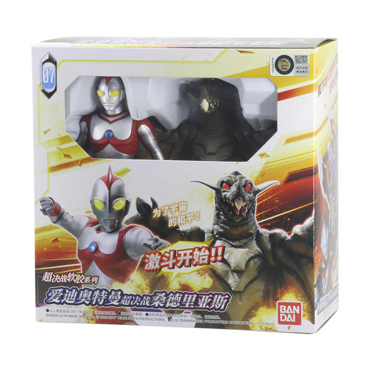 爱迪奥特曼超决战桑德里亚斯 商品图3