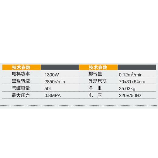 直联式空压机 KB-5HP 商品图1