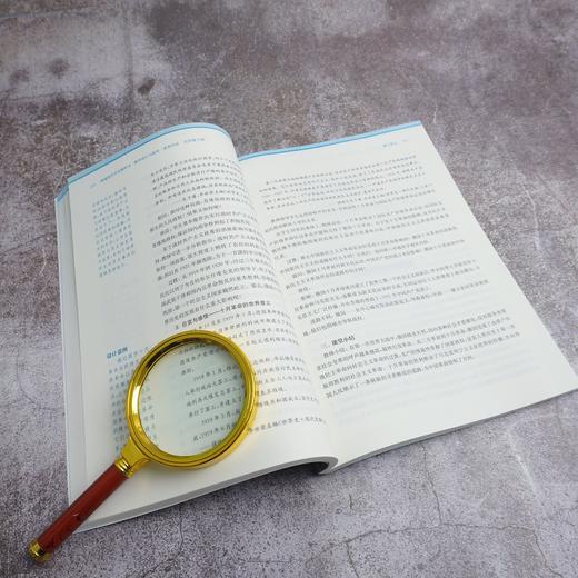 24春统编初中历史教科书教学设计与指导 世界历史 9年级下册 商品图3