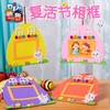 复活节手工diy EVA相框儿童手工制作材料包幼儿园创意益智亲子 商品缩略图0