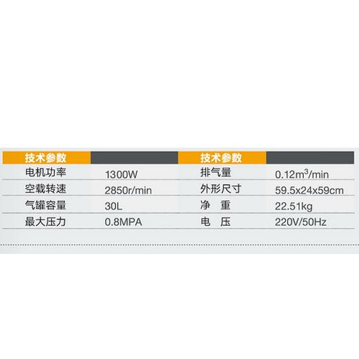 直联式空压机 KB-3HP-1 商品图1