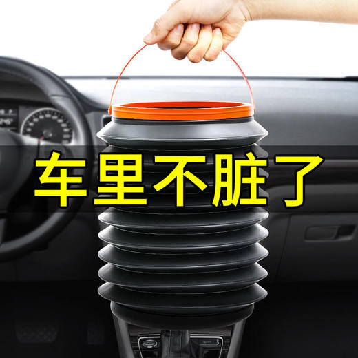 多功能车载加盖伸缩防水折叠垃圾桶 商品图3
