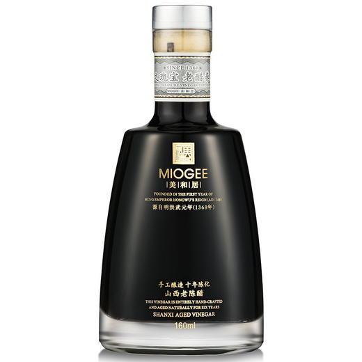 【美和居-直接喝的醋】十年陈酿山西特产老陈醋手工五谷酿造160ml 商品图1