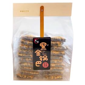 大丰黑金锅巴