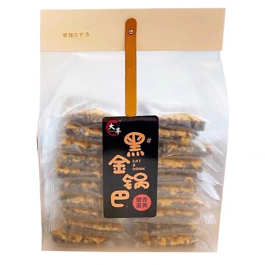 大丰黑金锅巴 商品图0