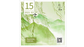 【花丘•心语】