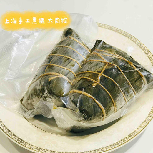 上海弄堂手工粽王，爱马仕粽，新糯米➕黑猪肉，用料十足，无添加，让人念念不忘…每一口都是料都是肉 商品图7