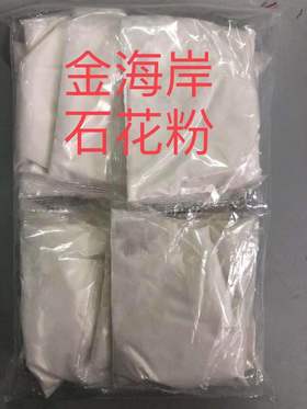 金海岸 石花糕  50克*10包/袋 透明袋子包装 （石花膏/石花粉/耙子）（如对包装有要求者请勿下单)