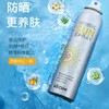 玥之秘水晶防晒喷雾180ml 商品缩略图0