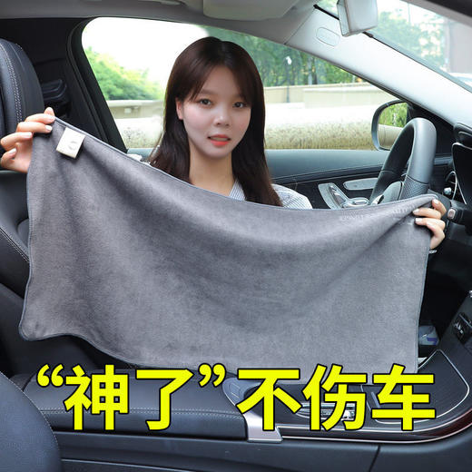 擦车布专用巾不掉毛不留痕汽车玻璃吸水抹布. 商品图8
