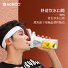 积分换购 | NONOO 随行摇摇杯 奶昔健身运动水杯500ml[福利品] 商品缩略图2