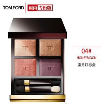 TOM FORD 汤姆福特 TF 幻魅经典四色眼影03#04#26#31# 商品图2