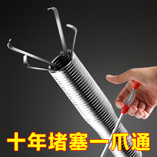 下水道管道疏通器马桶堵塞家用通厕所神器神爪疏通下水道专用工具 商品图5