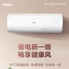 海尔空调KFR-35GW/81@U1-Ge速享风 商品缩略图0