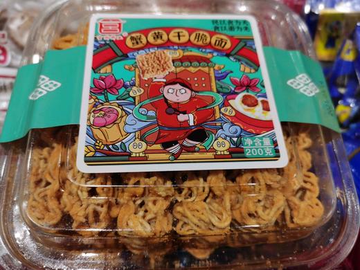 蟹黄干脆面一盒 商品图0