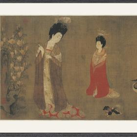 【定制书画】（唐）周昉《簪花仕女图》绢本 镜片镶画框 成品 馆藏书画Gao仿复制艺术品（付款后28天内发货，顺丰快递请当场拆箱验收）