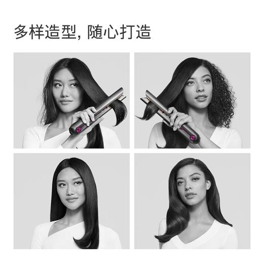 【已下架】Dyson/戴森 DysonCorrale美发直发器卷直两用无绳便携夹板[福利品] 商品图3