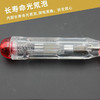 测电笔 多功能两用接触式可拆卸便捷挂式测漏电试电专用一字螺丝刀 商品缩略图2