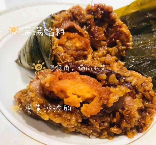 上海弄堂手工粽王，爱马仕粽，新糯米➕黑猪肉，用料十足，无添加，让人念念不忘…每一口都是料都是肉 商品图4